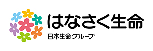 はなさく生命保険株式会社